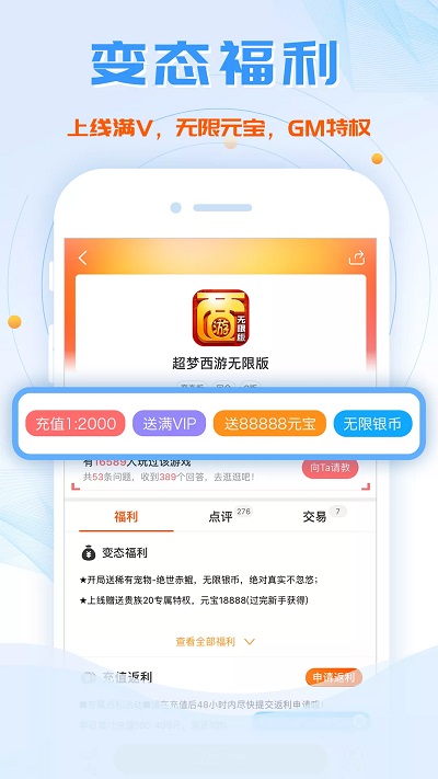 新2备用皇冠登录网址官方版dle beat up破坏手游下载